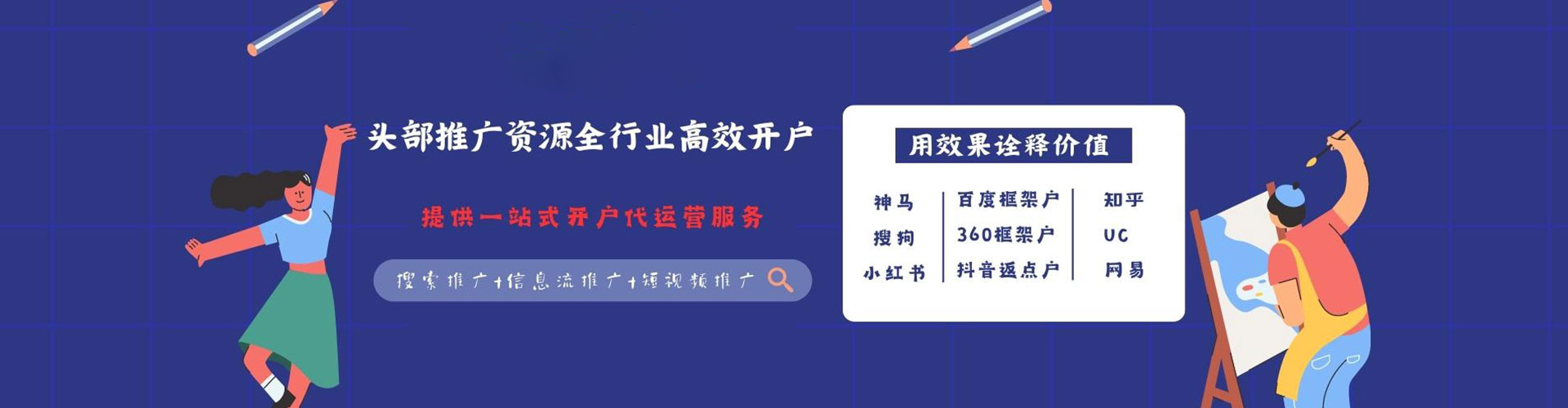 武宣百度开户返点